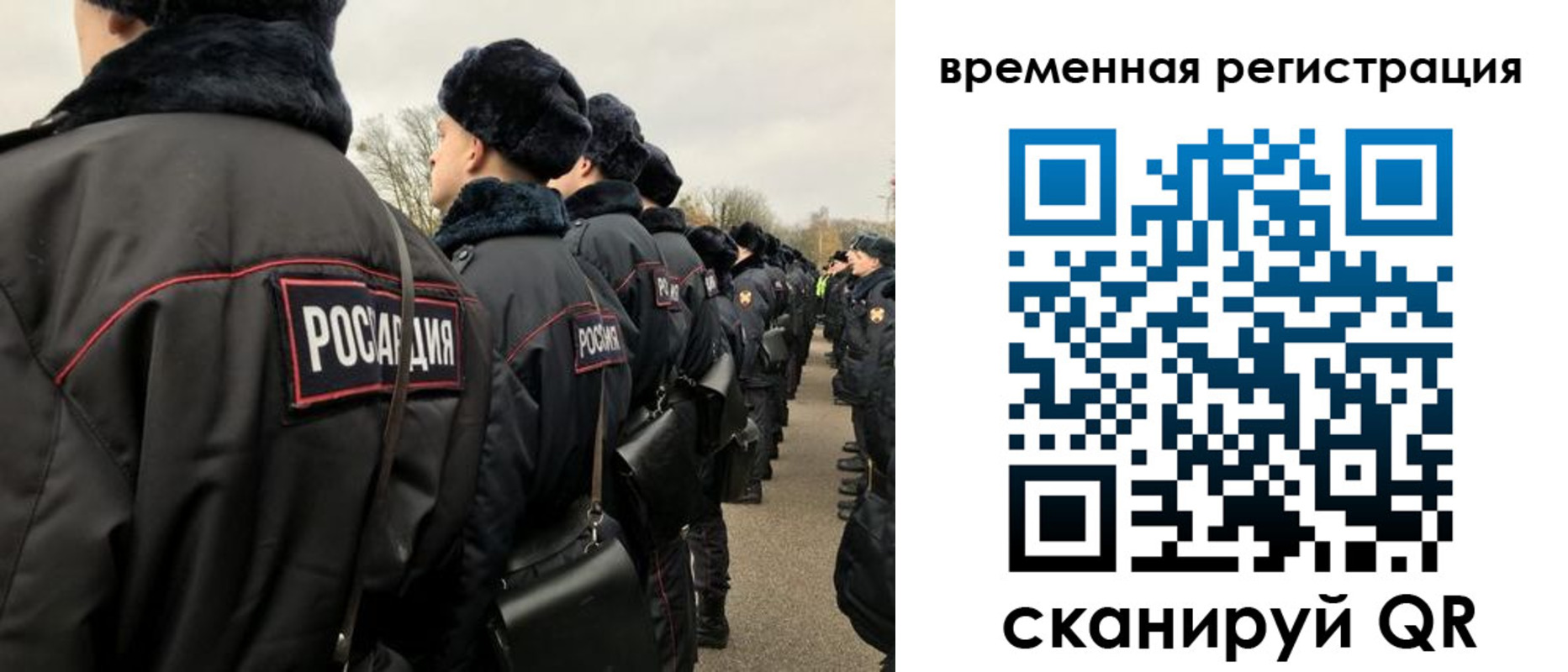 прописка гарантия в Батайске