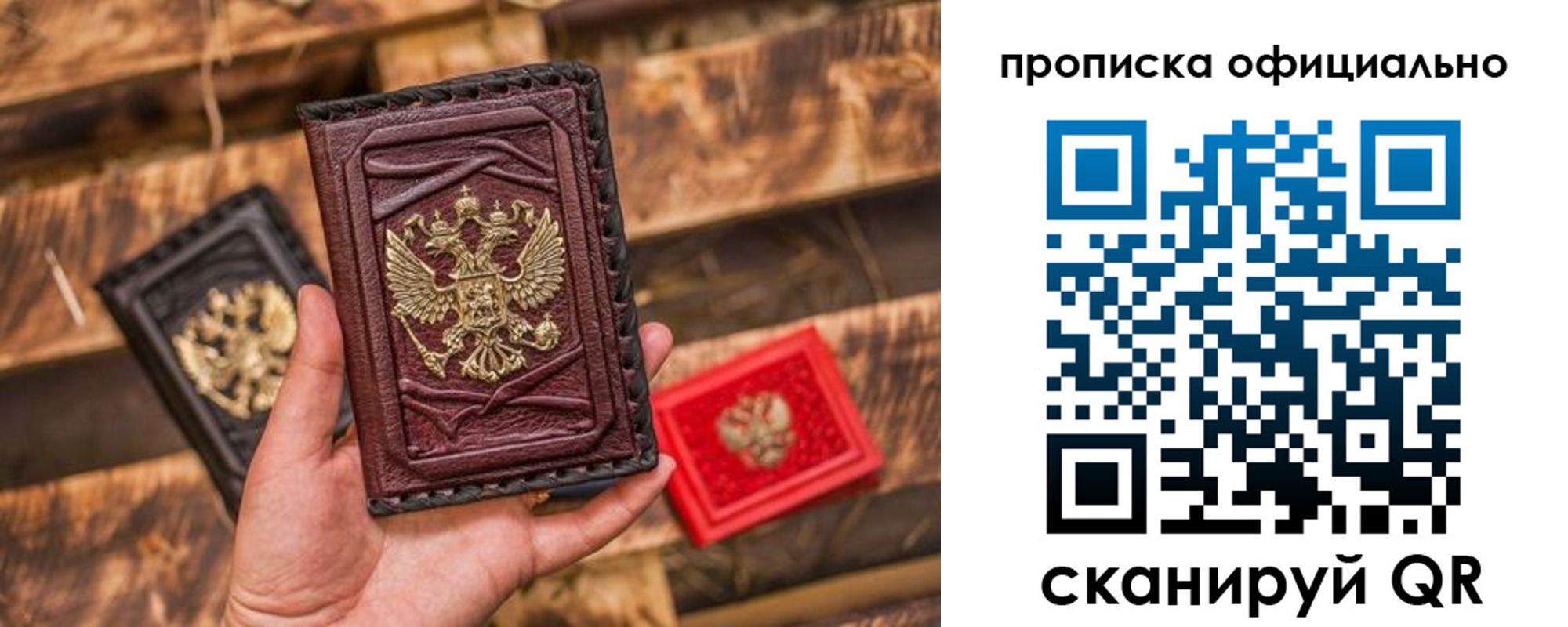 временная регистрация адрес в Батайске