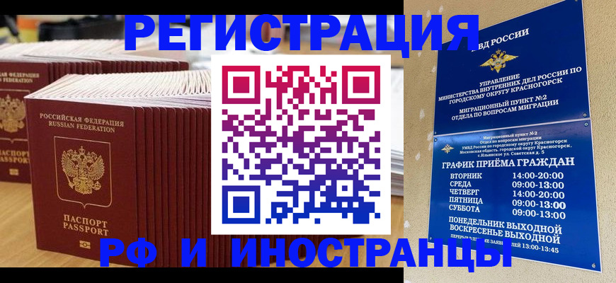 регистрация для дет. сада в Батайске