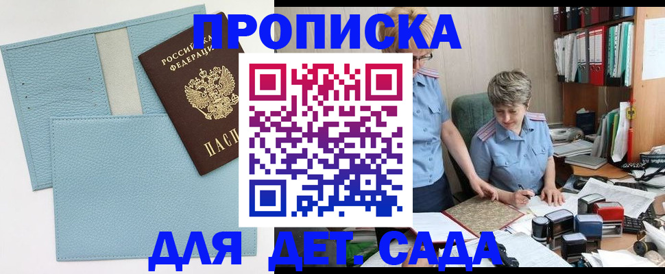 миграционный учет в Батайске